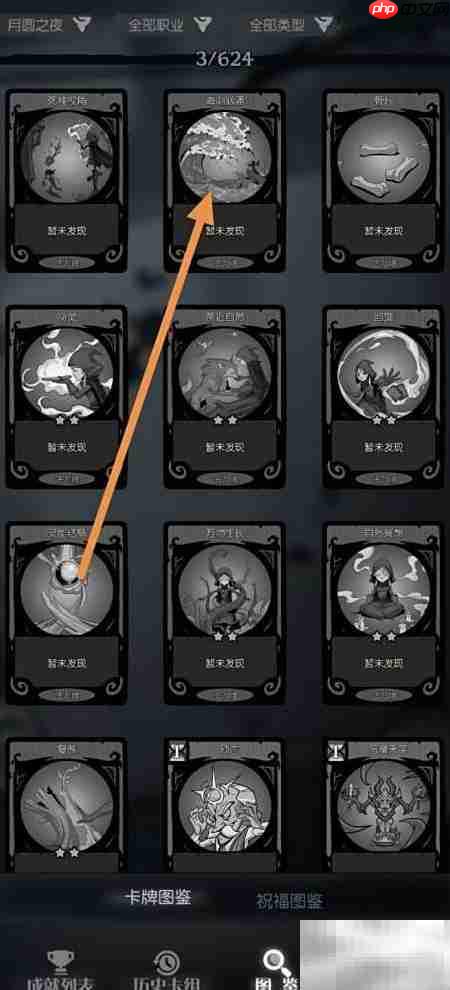 月圆之夜查看海潮汹涌指南