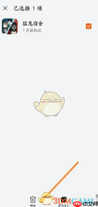 《花瓣轻游》删除玩过的游戏方法