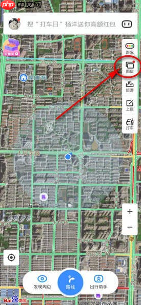 《百度地图》查看街景实景方法