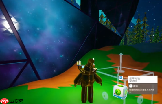 《异星探险家》推平方块用法攻略