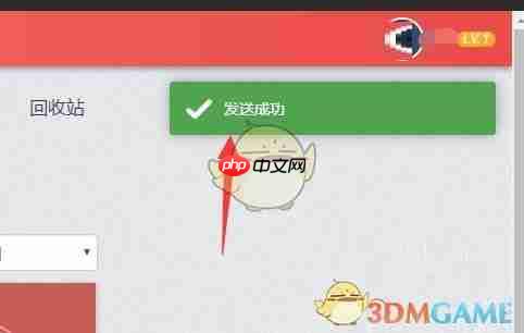 《秀米编辑器》分享给好友方法