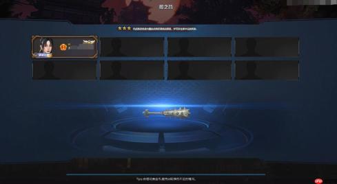 《逆战：未来》樱之城打法攻略