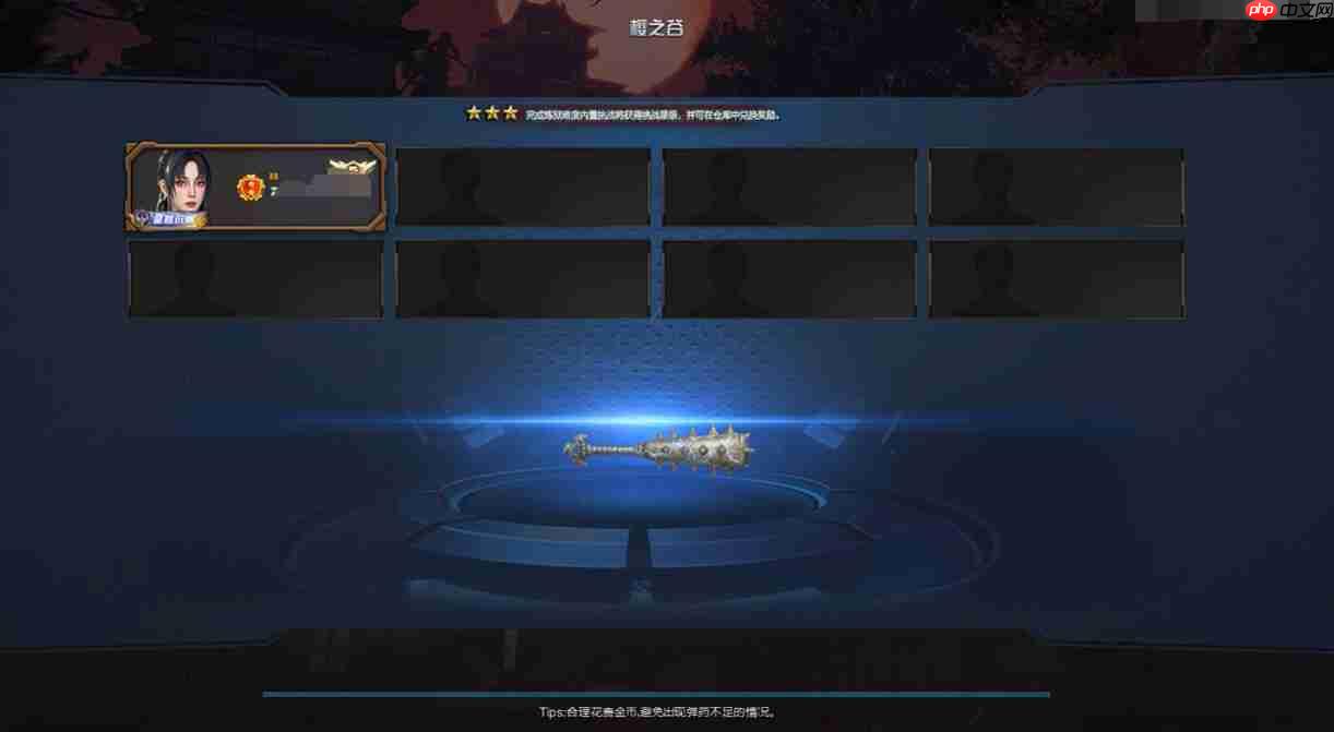 《逆战:未来》樱之城打法攻略