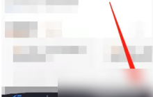 《广发易淘金》设置皮肤主题方法