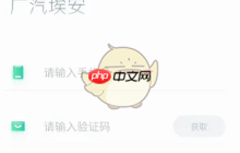 《埃安》添加绑定私桩方法