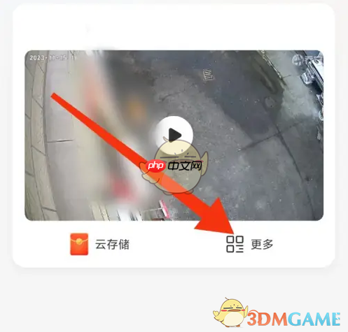 《乔安智联》夜视模式设置方法