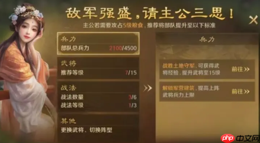 《三国:谋定天下》S1老武将特点与赛季表现
