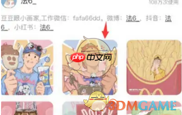 《topwidgets》自定义图标方法