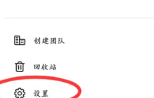 《canva可画》自动播放视频设置方法