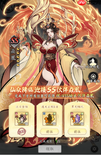 《千年寻仙》新手阵容推荐