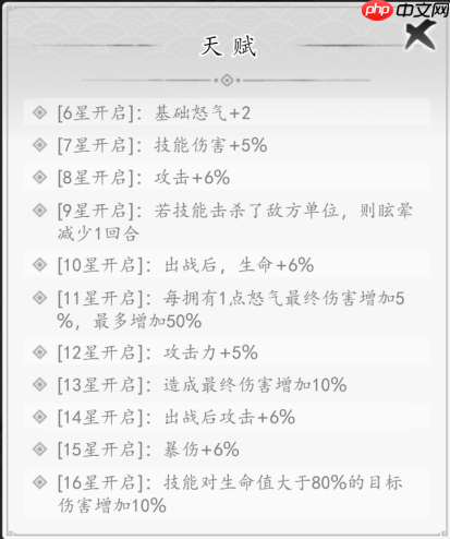 《千年寻仙》新手阵容推荐