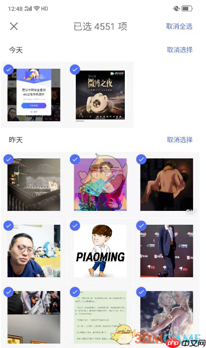 《腾讯相册管家》把照片导入新手机方法
