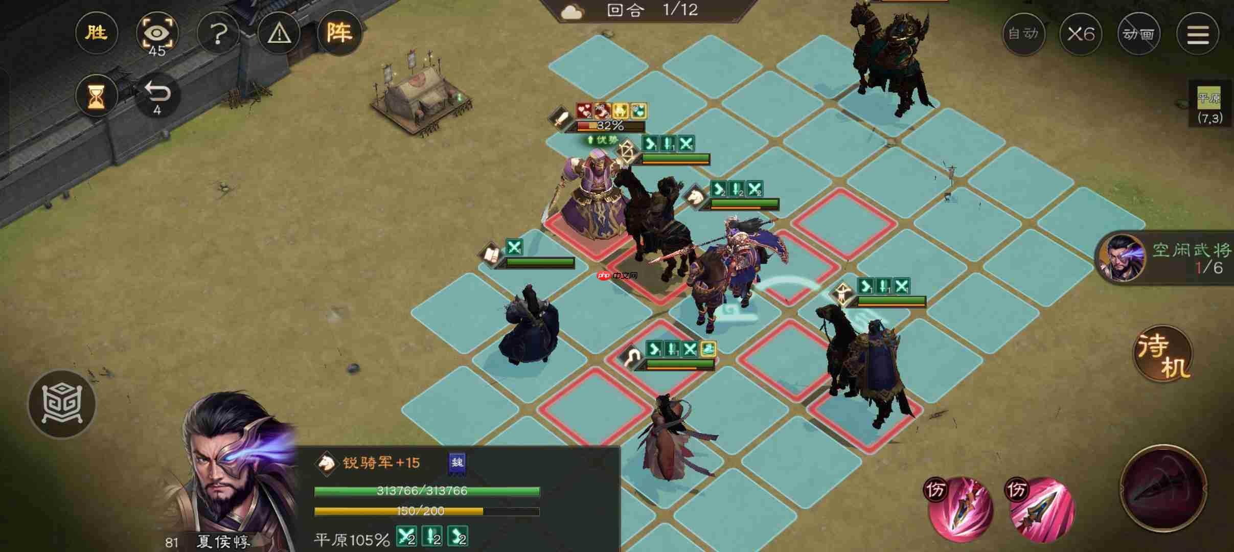 《新三国志曹操传》白虎挑战第七关攻略