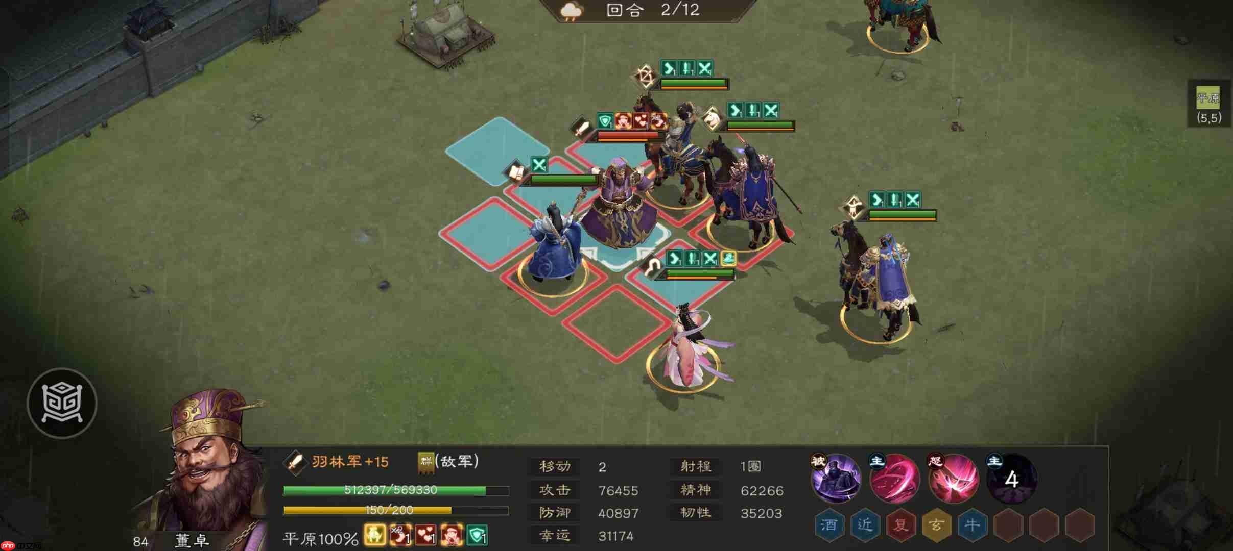 《新三国志曹操传》白虎挑战第七关攻略