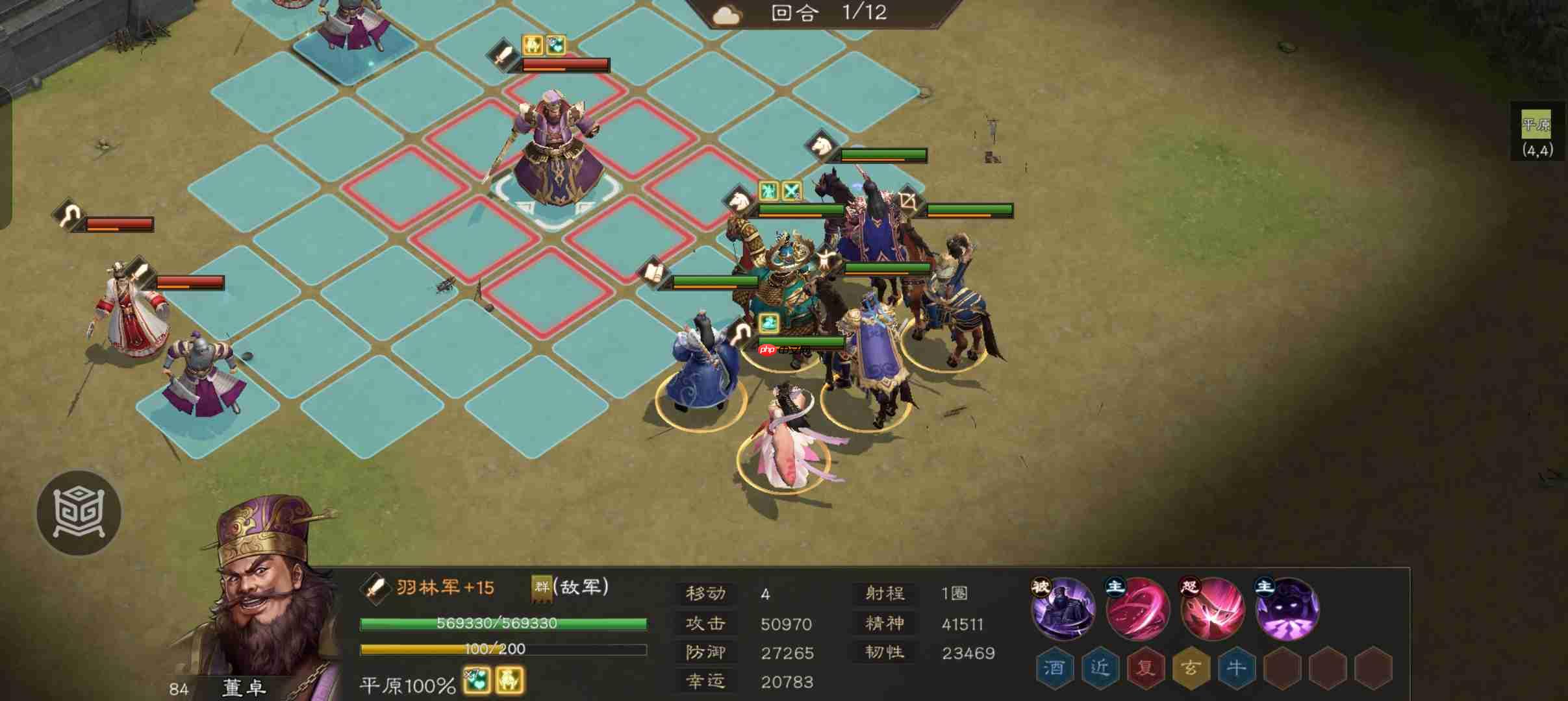 《新三国志曹操传》白虎挑战第七关攻略