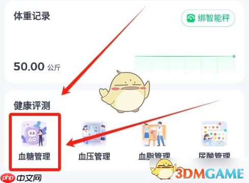 《薄荷健康》评测血糖方法