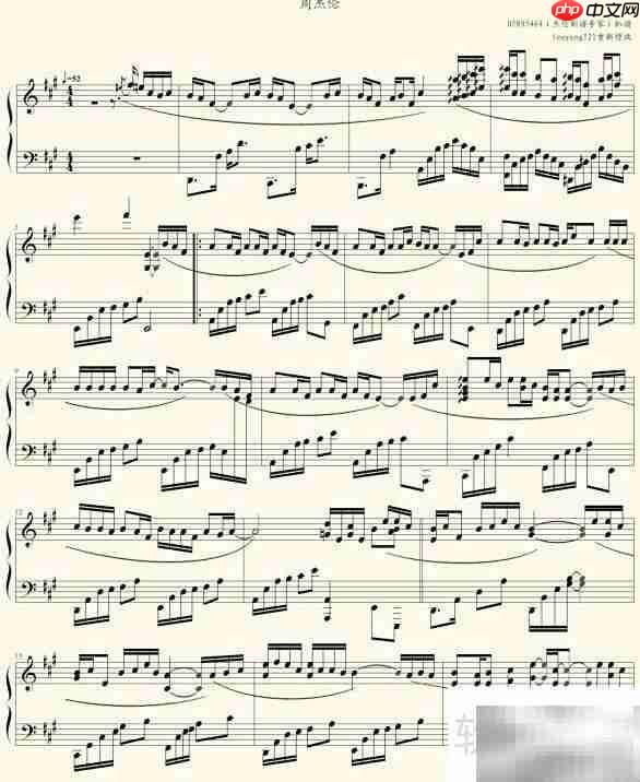 降B调葫芦丝流行曲简谱推荐