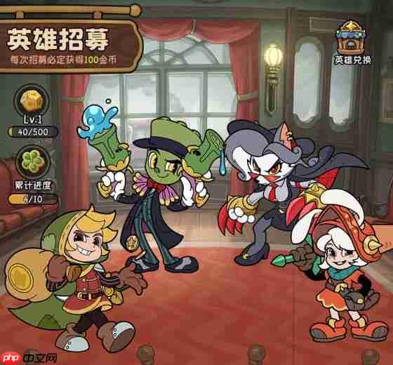 《冒险之星》精英英雄黑影图鉴