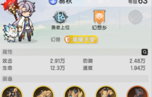 《杖剑传说》贤者技能搭配