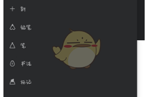 《painter》收藏笔刷方法