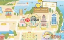 《costudy》购买衣服方法