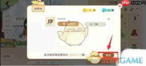 《costudy》购买衣服方法