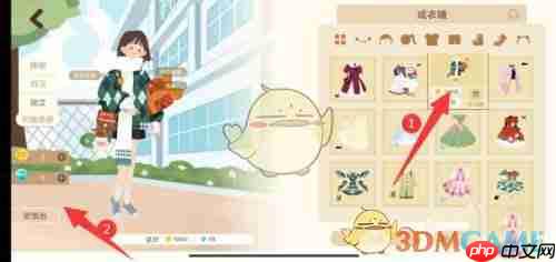 《costudy》购买衣服方法