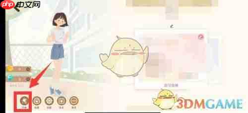 《costudy》购买衣服方法