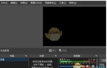 《obs studio》禁用音频闪避方法