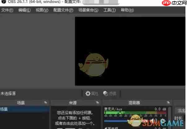 《obs studio》禁用音频闪避方法