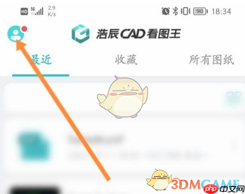 《cad看图王》放大镜大小设置方法
