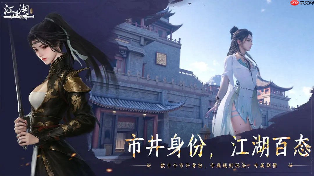 《下一站江湖2》松木获取攻略