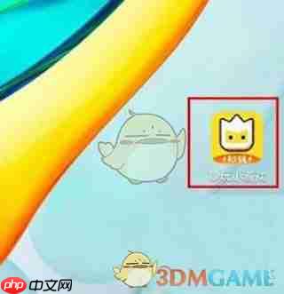 《秒玩小游戏》卸载方法