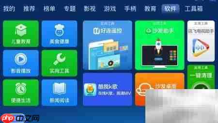 荣耀盒子看直播全攻略