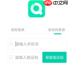 《青书学堂》查看成绩方法