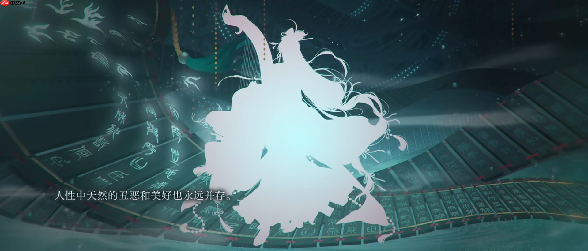 《如鸢》曹植抽取建议