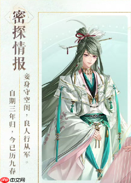 《如鸢》曹植抽取建议