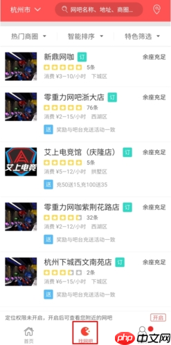 《简喵》app充值步骤