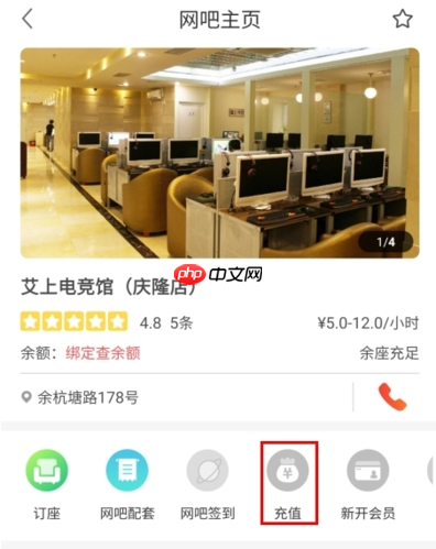 《简喵》app充值步骤
