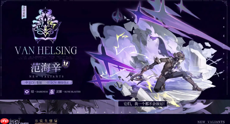 《辉烬》冰队玩法介绍