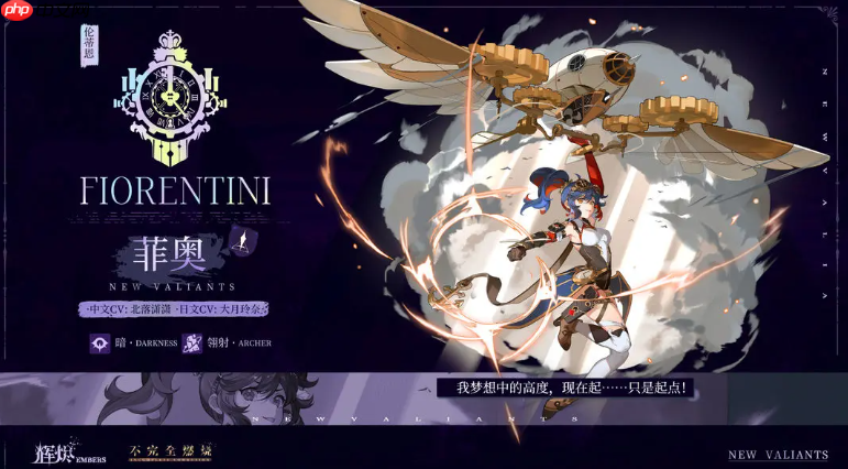 《辉烬》冰队玩法介绍