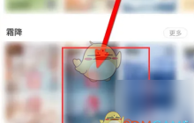 《图怪兽》下载无水印图片方法