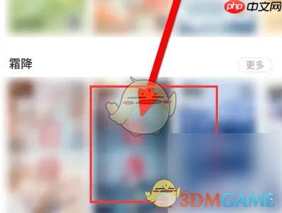 《图怪兽》下载无水印图片方法