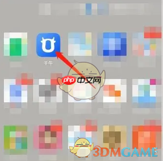 《千牛》查看出售中商品方法