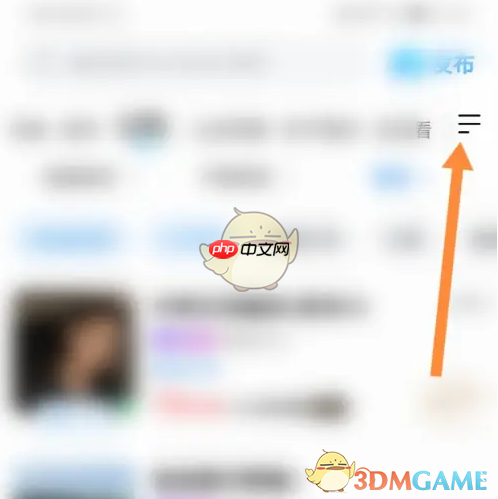 《比心》找心理咨询方法