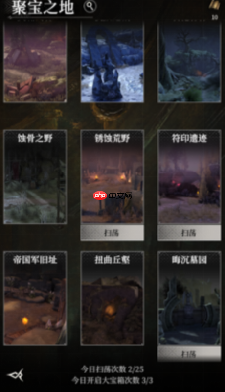 《地下城堡4:骑士与破碎编年史》聚宝之地宝箱数量介绍