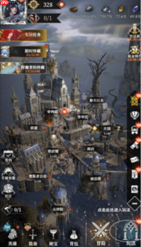 《地下城堡4:骑士与破碎编年史》聚宝之地宝箱数量介绍