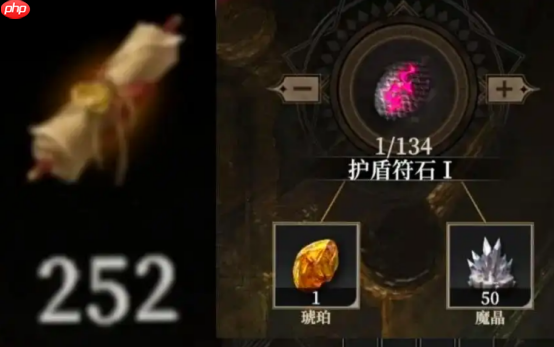 《地下城堡4:骑士与破碎编年史》聚宝之地宝箱数量介绍