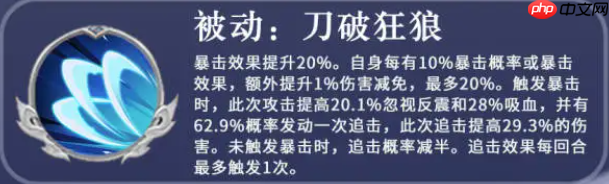 《三国志异闻录》张辽玩法介绍