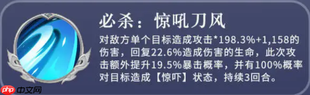 《三国志异闻录》张辽玩法介绍